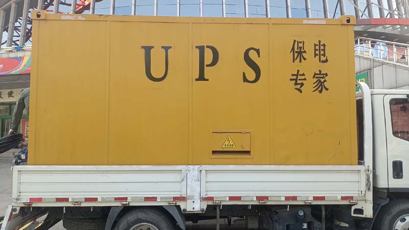 木垒怎样判断柴油发电机组和UPS电源的配合工作是否正常？